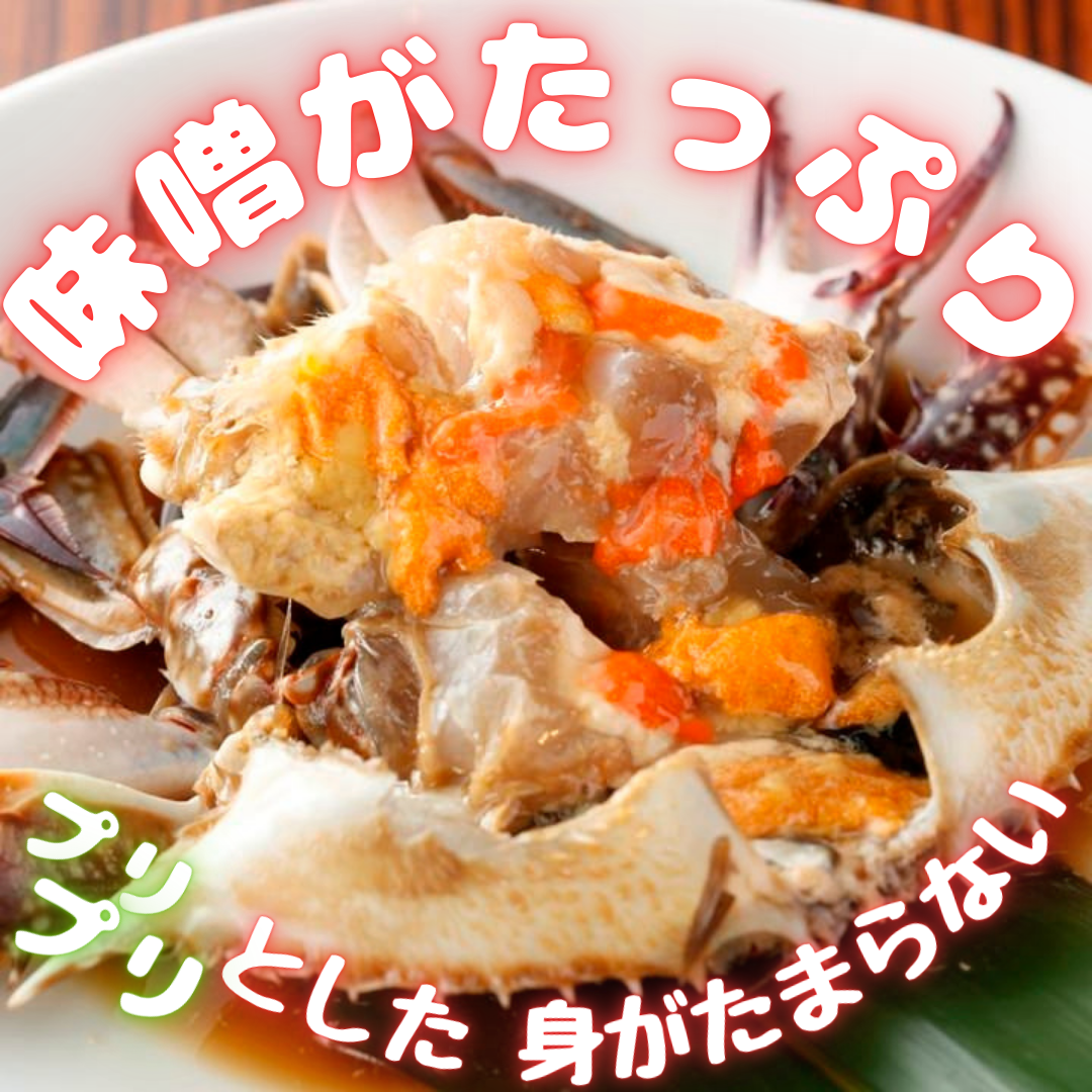 カンジャンケジャン (※計り売り商品)